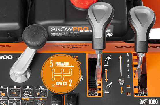 Система обеспечивает выбор скоростей: 5 скоростей вперед и 2 скорости назад, в зависимости от высоты снежного покрова. Простая и одновременно надежная система перемещения фрикционного диска для изменения скорости.